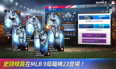 MLB9局职棒23游戏