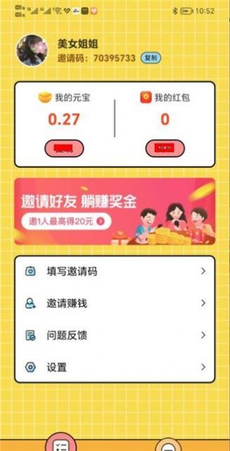 快乐王者游戏
