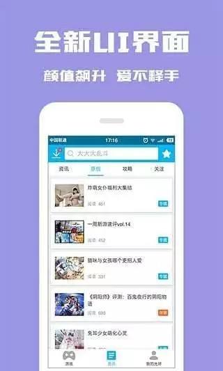 酷酷跑老版本APP