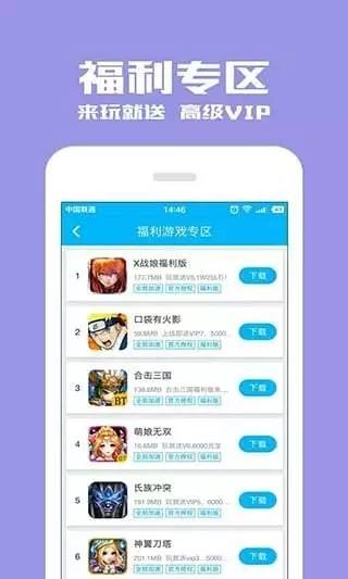 酷酷跑老版本APP