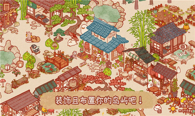 兔兔岛官方游戏