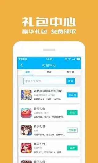 酷酷跑老版本APP