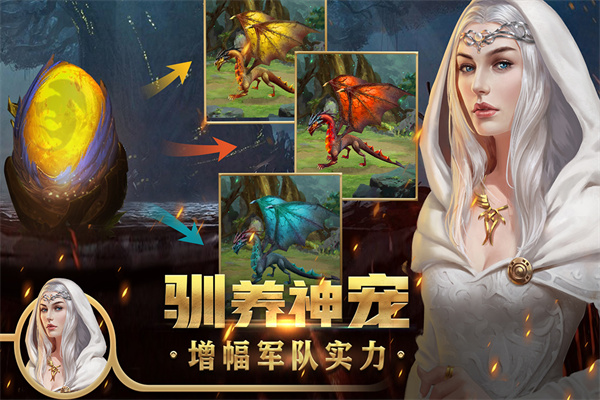王权争霸华为版游戏