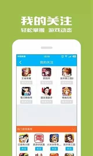 酷酷跑老版本APP