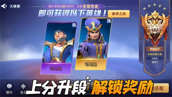 守塔不能停免费手机版游戏