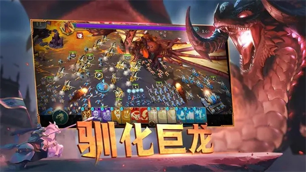 剑与家园VIVO版游戏