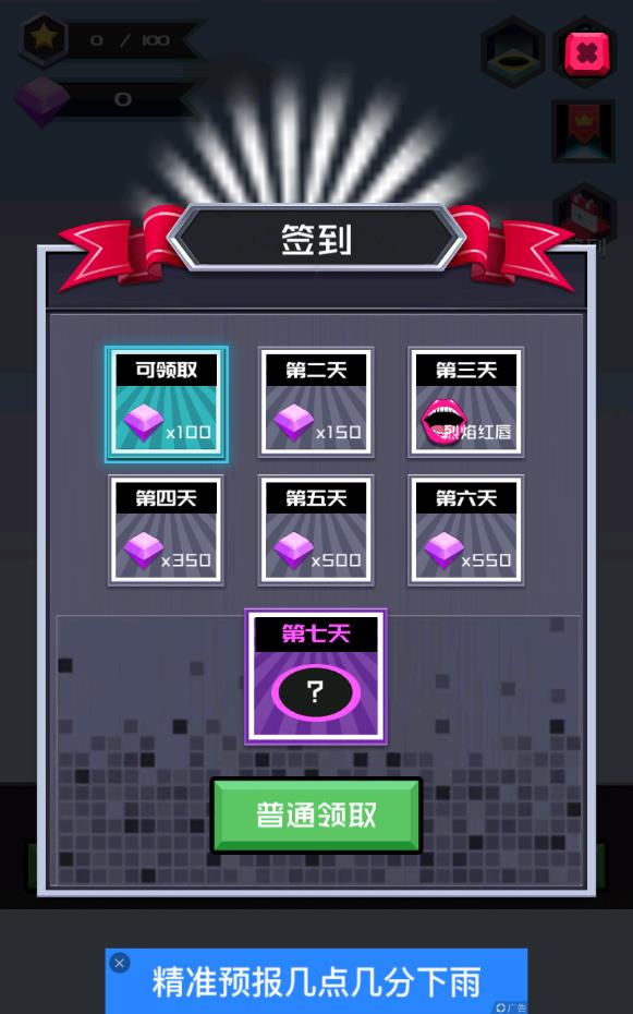 黑洞来了游戏