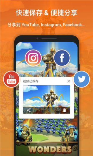 xrecorderAPP
