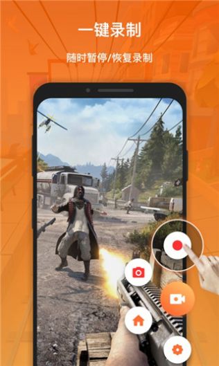 xrecorderAPP