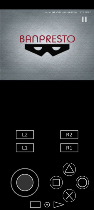 PS2以太模拟器最终版APP