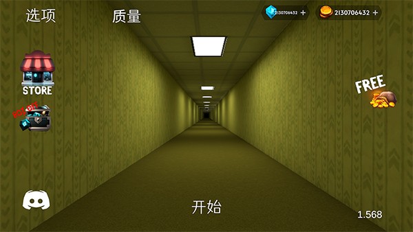 后室下降游戏