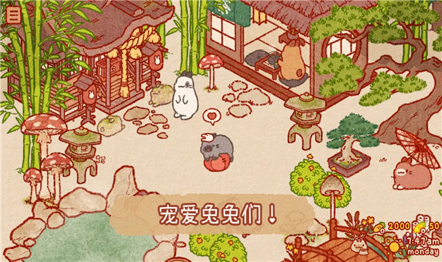 兔兔岛官方游戏