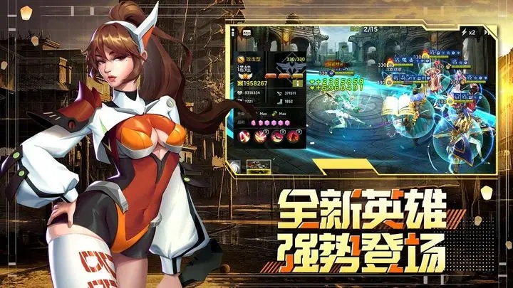 末日血战国际服游戏