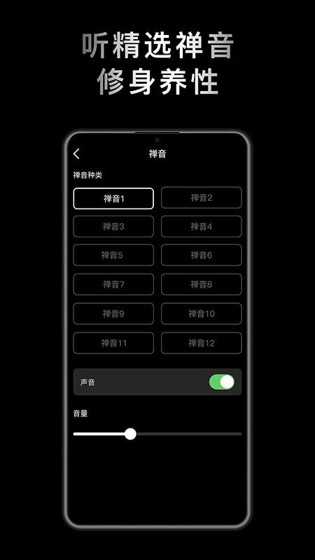 小鲜木鱼APP
