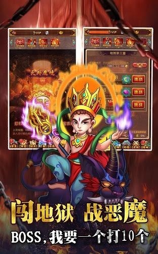 仙语奇缘游戏
