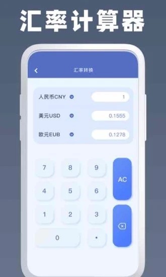SYMBOLABAPP