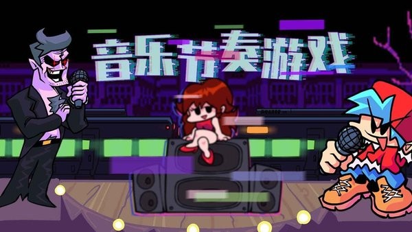 全民炫舞时代游戏