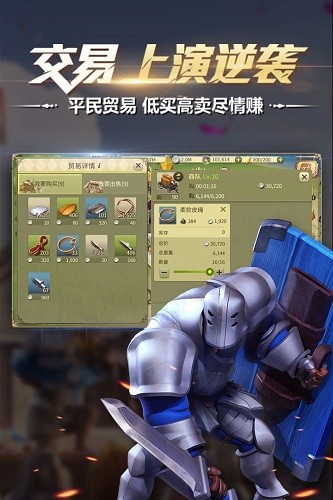 权力与纷争百度版游戏
