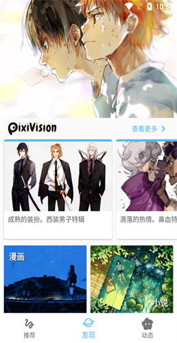 shaft2023版本APP