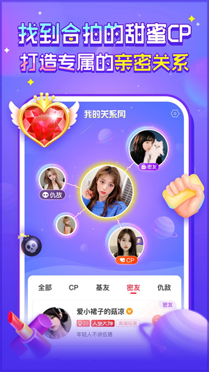 猎游陪玩官方手机版APP