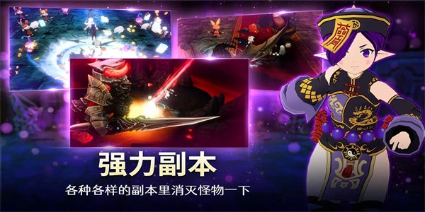 小恶魔app版游戏