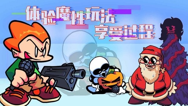 全民炫舞时代游戏