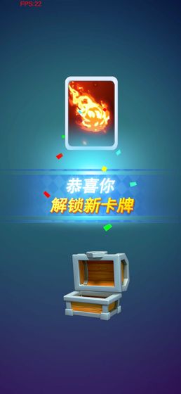 哥布林必须死游戏