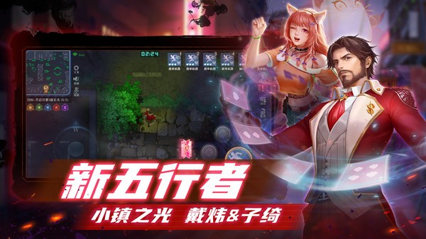 奇门小镇游戏