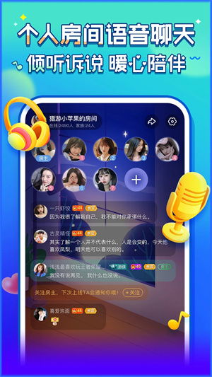 猎游陪玩官方手机版APP