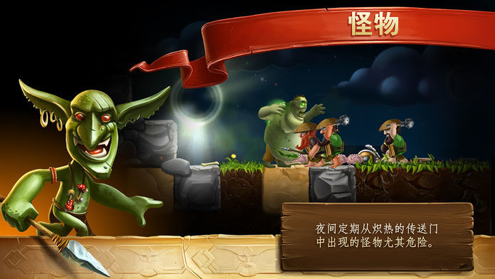 打造世界软件游戏