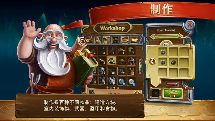 打造世界软件游戏