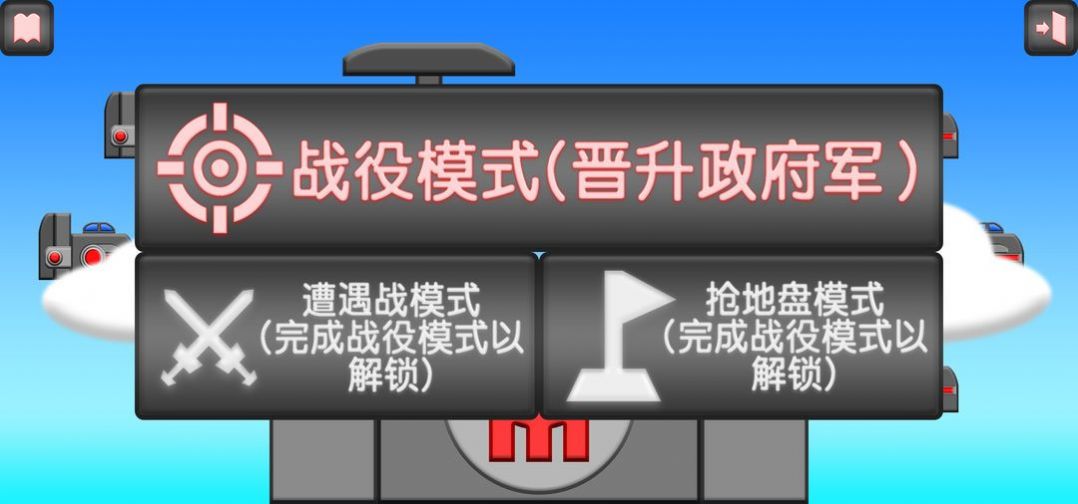 盾剑战团游戏游戏