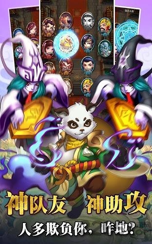 仙语奇缘游戏