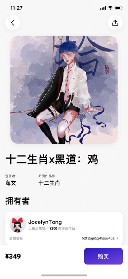 临界app官方版APP