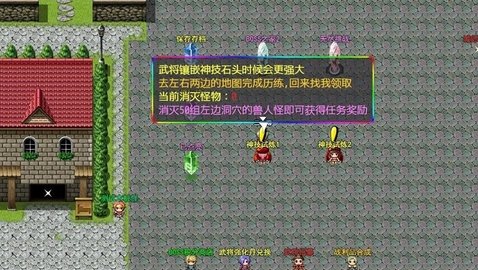 三国魔兽大乱斗游戏游戏