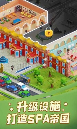开张我的spa馆游戏