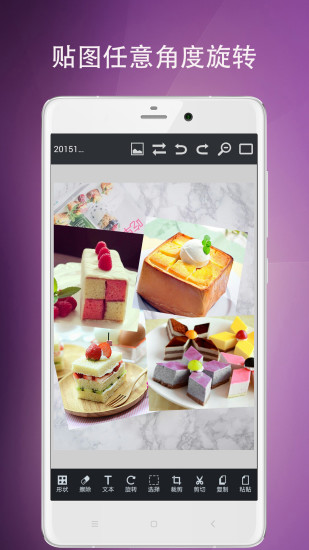 摹客官方版APP