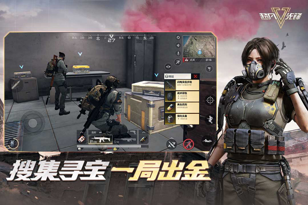 超凡先锋华为版游戏