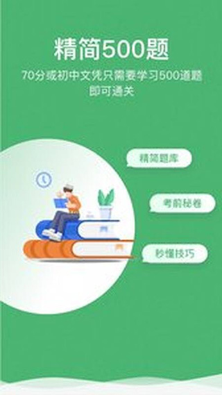 冠群驾考app2023APP