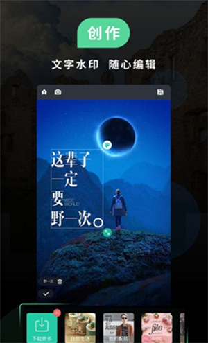 miui相机app官方版APP