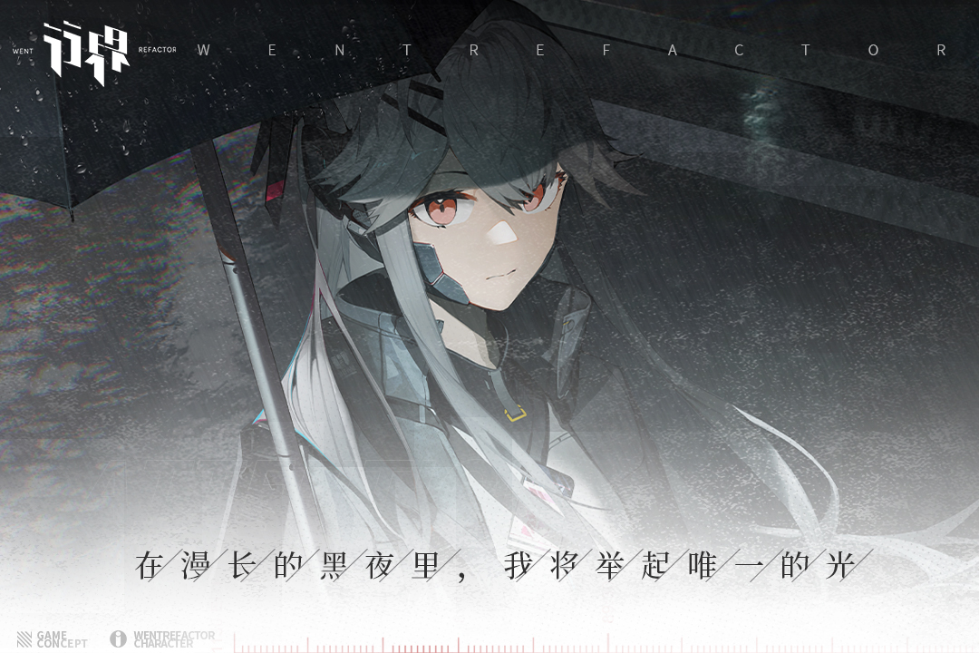 行界九游版游戏
