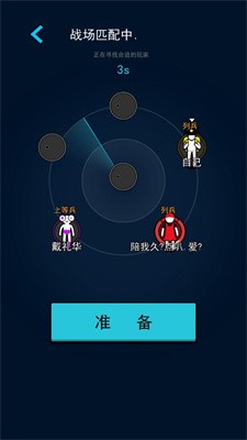 万炮互轰游戏
