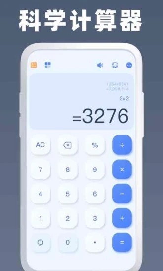 SYMBOLABAPP