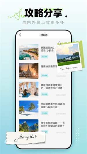 lolly2023新版APP