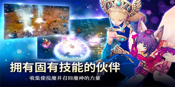 小恶魔app版游戏