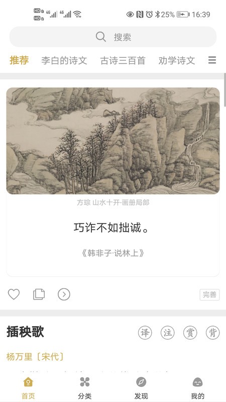 古文岛全免费版appAPP