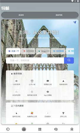 欢乐猫宝库APP