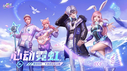 劲舞时代九游版游戏
