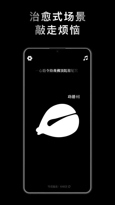 小鲜木鱼APP
