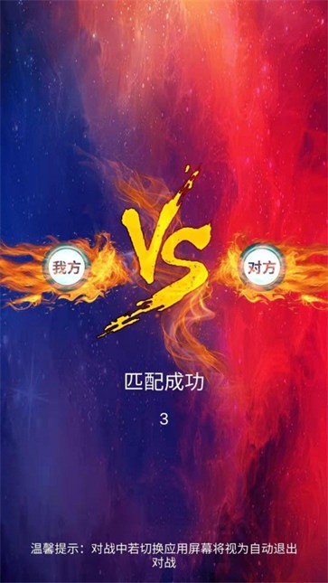 独孤求箭游戏
